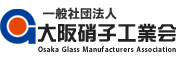 社団法人大阪硝子工業会