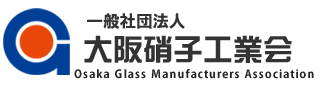 社団法人大阪硝子工業会